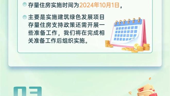 扬科维奇：裁判问题是好借口但我不想用，哭鼻子抱怨解决不了问题